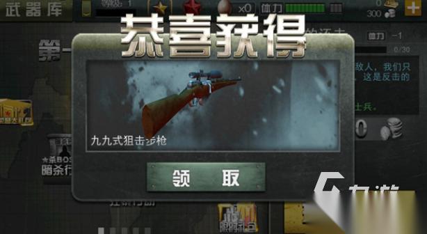 高人气的二战枪战游戏有哪些 2026耐玩的二战枪战手游大全