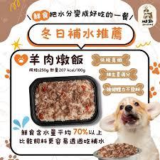 中草药宠粮如何进补