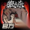 狼人杀 官方正版 情人节六星时装上线 方外绘梦梦境时装详解