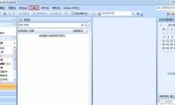 outlook邮箱怎么设置自动抄送