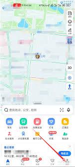 如何查询高德外卖配送进度