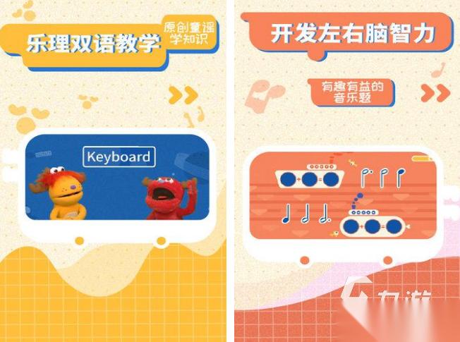 少儿游戏大全7 12岁的有什么 2026有趣的少儿游戏合集