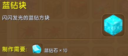 迷你世界2026年最新版本召唤远古巨人