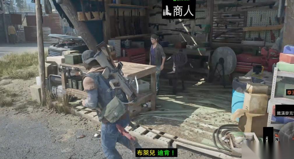 往日不再怎么修复武器