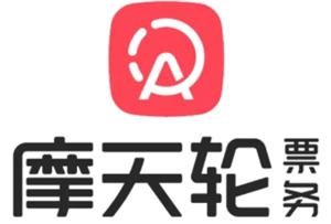 摩天轮票务是正规平台吗 摩天轮票务为什么贵那么多