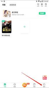 如何注销爱奇艺小说账号