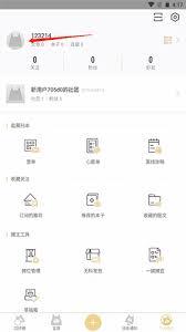 cpp如何进行实名认证