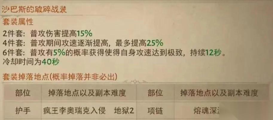 暗黑3资料片 掌握关键技巧