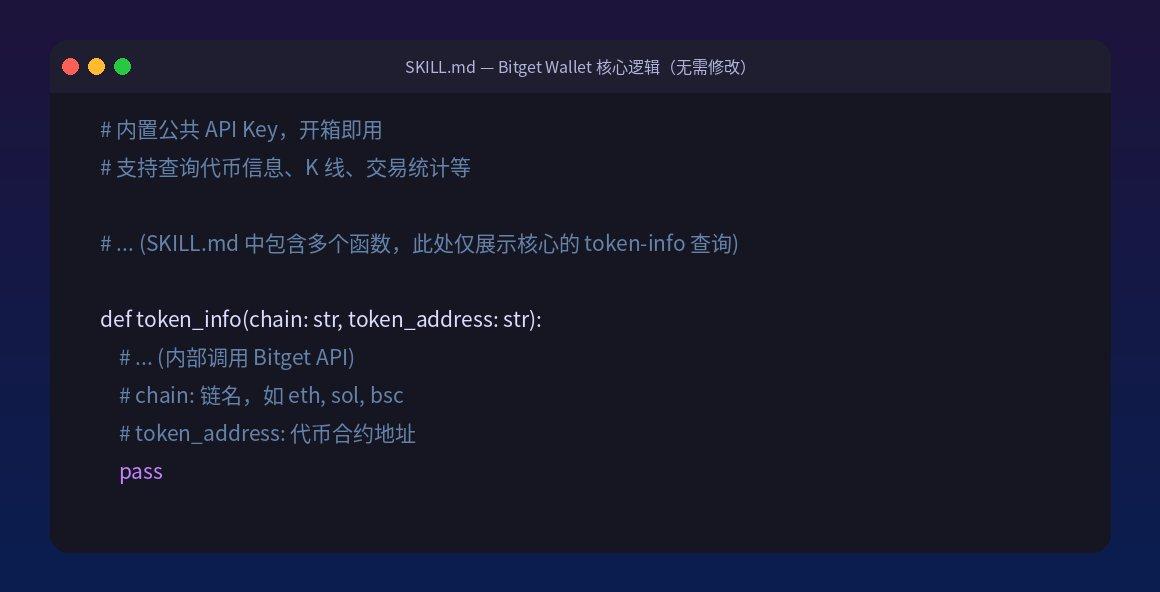全程17分钟，先收藏再操作，一次性把龙虾二级数据/链上数据/新闻数据/全部接上