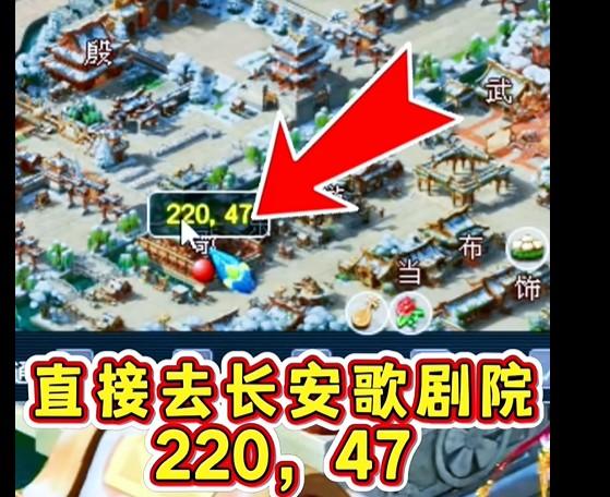 梦幻西游2026灯谜线索3.3