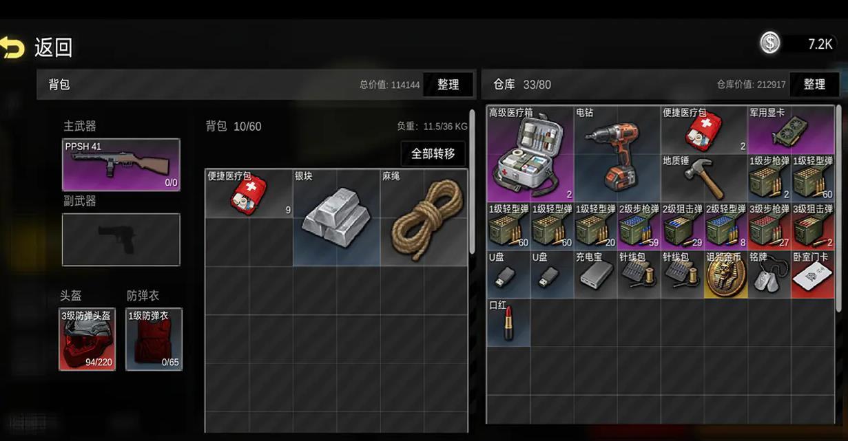 前线模拟战摸金霰弹效率流玩法攻略