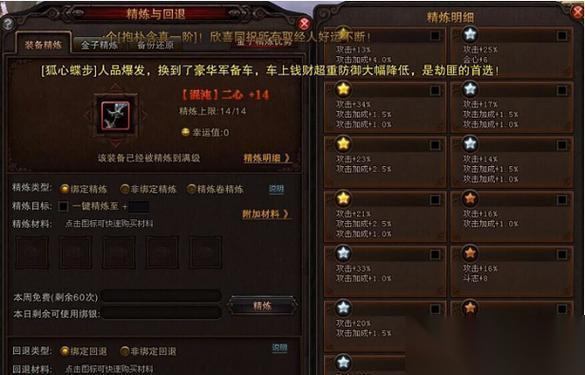 斗战神中武器的获取方法是什么