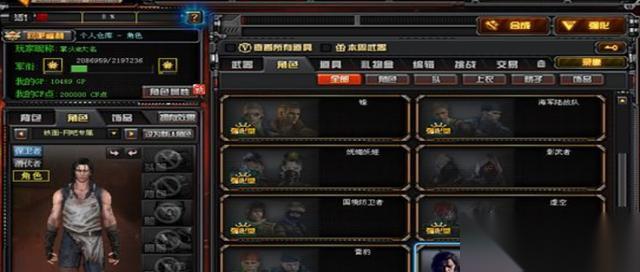 穿越火线端游中冰边框的获取方法是什么
