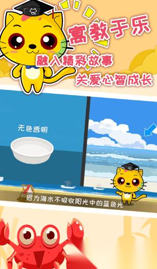 专注力游戏6到12岁孩子玩的手游合集 2026适合孩子玩的手游盘点