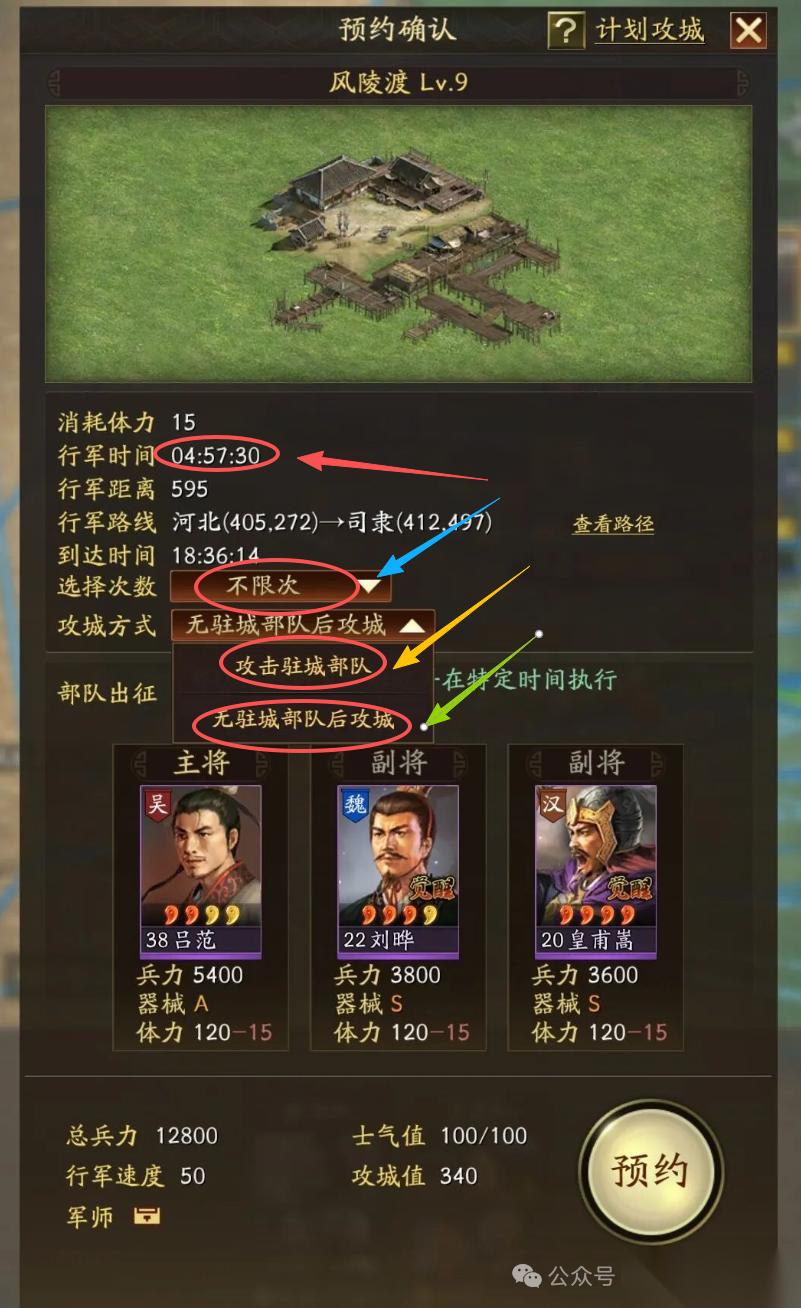 三国志战略版 2026年最强更新 三战最强“挂机”功能上线 但这个“士气陷阱”可能让你直接翻车