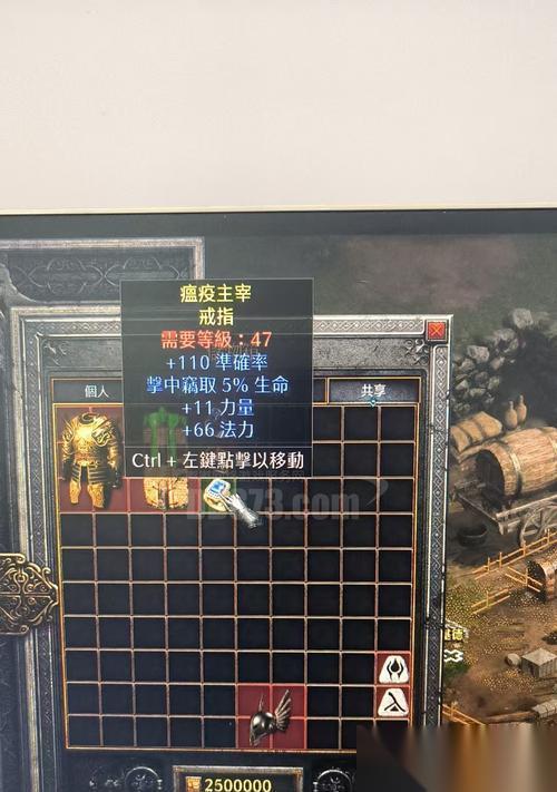 暗黑破坏神2重制版 打破枷锁
