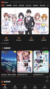 anfuns网页版是什么