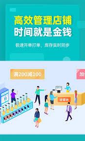 秦丝生意通app如何添加员工