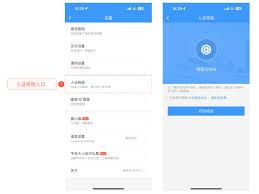 12306积分购票快捷入口在哪