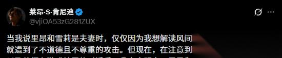 生化9 里昂神秘妻子已成