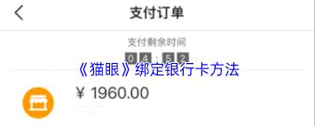 猫眼电影影城卡怎么办理