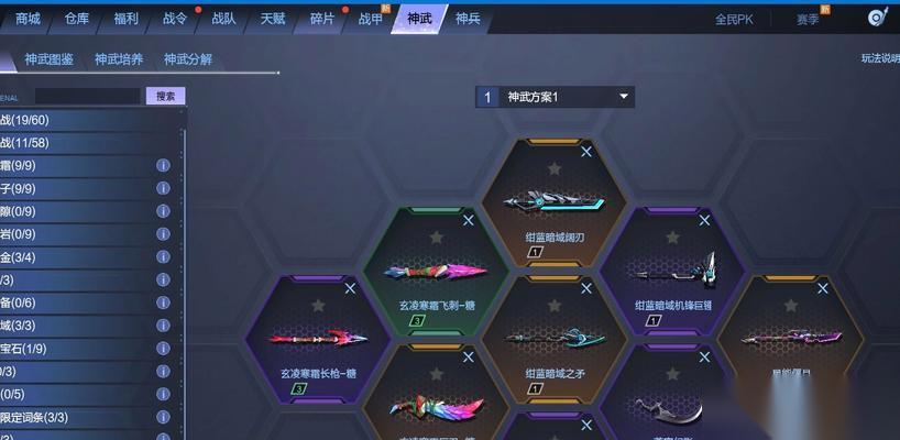 逆战幻海光环触发条件是什么 光环效果怎么