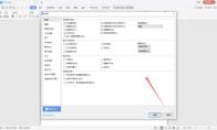 WPS Office如何设置默认段落样式