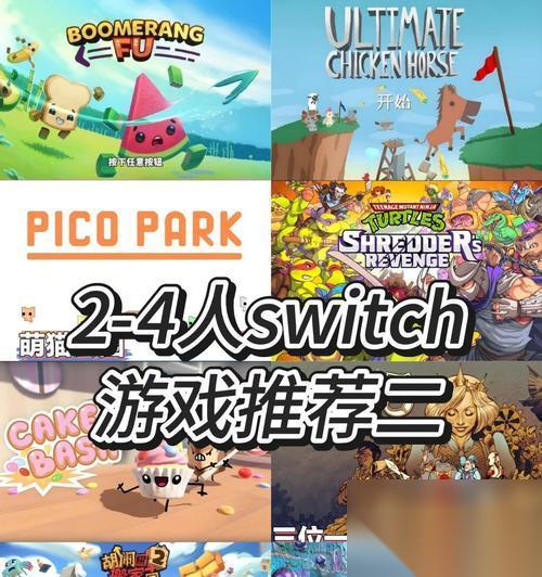 箱多人互坑游戏 用游戏激发团队合作与策略思维