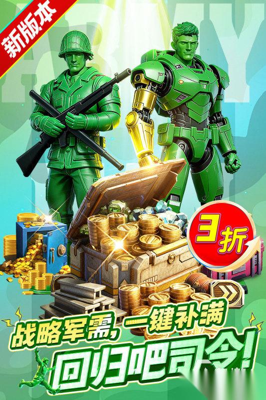 放置兵种不断出兵的游戏有哪些 2026放置兵种不断出兵的游戏推荐