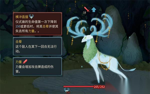 杀戮尖塔2全部BOSS打法攻略