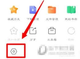 搜狗浏览器怎么打开工具箱