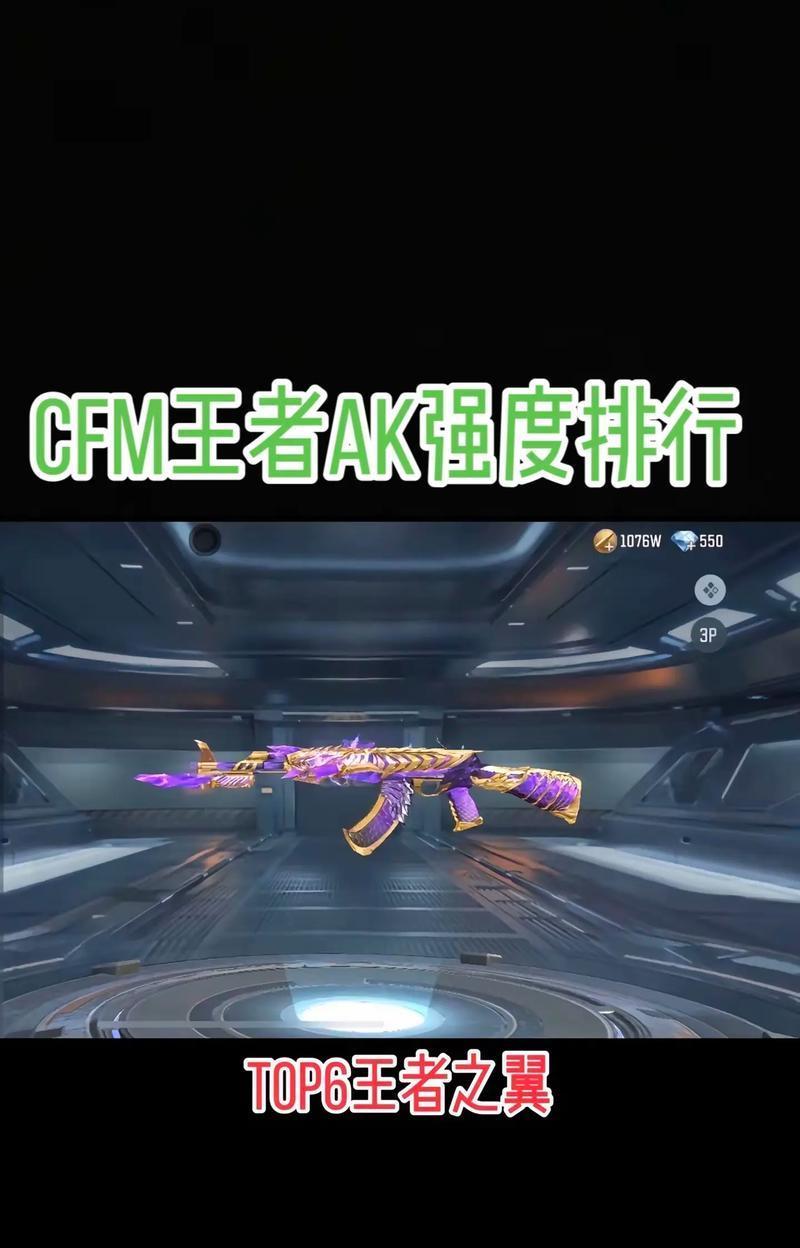 穿越火线中的狗头ak性能怎么 适合哪些玩家