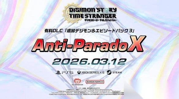 3月12日上线! 数码宝贝物语:时空异客 DLC3预告片