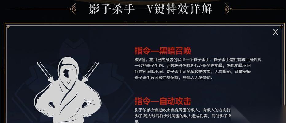 逆战左键技能卡升级方法是什么 怎么快速提升