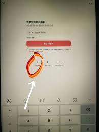 抖音网页版如何一键登录