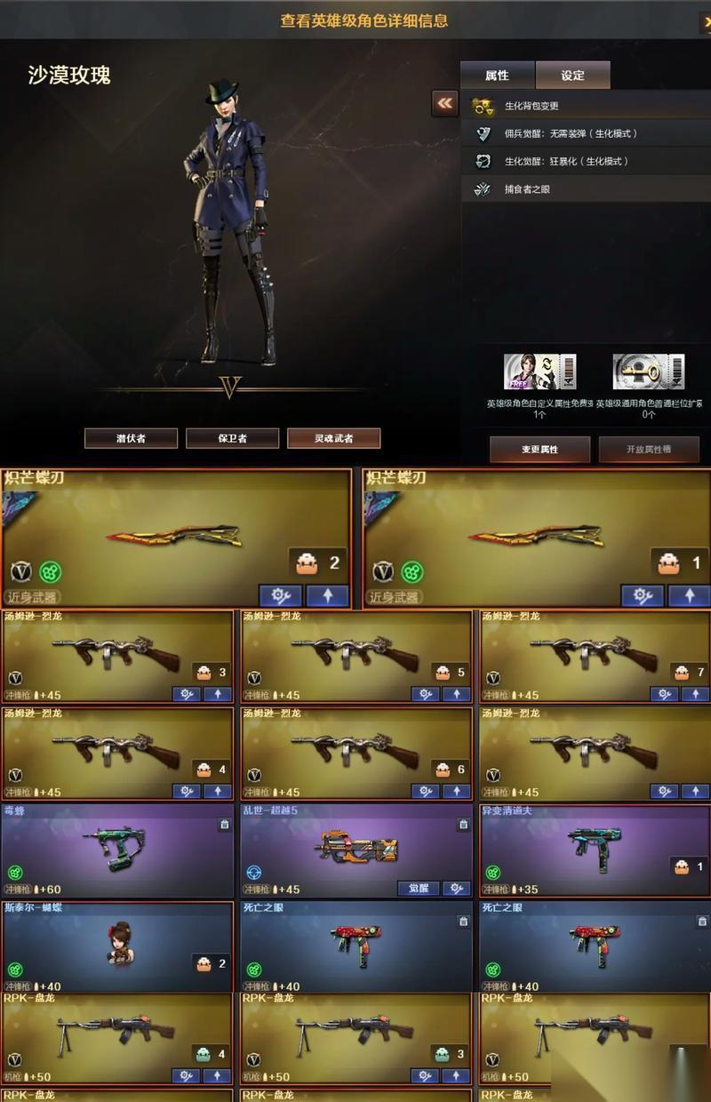 穿越火线近战武器摆放技巧有什么