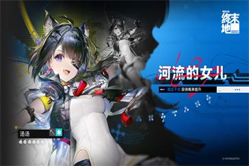 明日方舟终末地汤汤值得抽吗 汤汤抽取建议