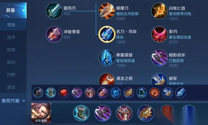 王者荣耀黄盾曹操有什么推荐打法