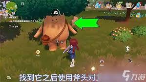 心动小镇漫游橡木如何获取