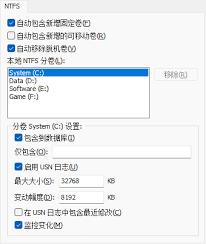 Everything如何修改USN日志变动幅度