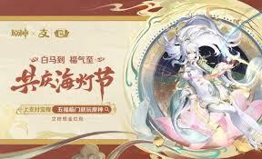 支付宝2026集五福早鸟活动怎么玩