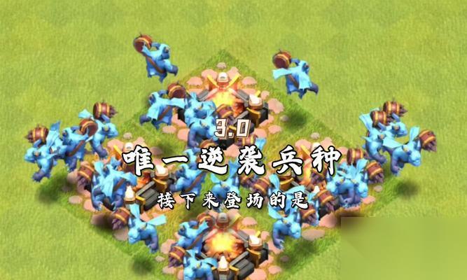 部落冲突暗黑兵种解锁条件是什么 怎么获取