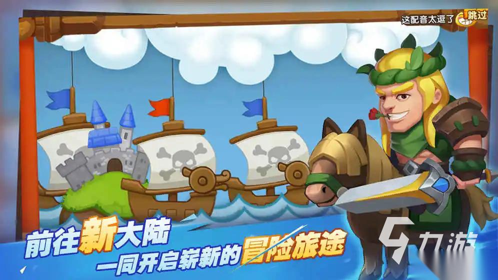 现在最火的游戏推荐 2026好玩的游戏大盘点