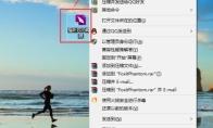 福昕PDF编辑器怎么绘制箭头