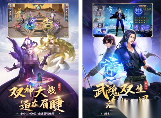 必玩的斗罗游戏有什么 高人气斗罗游戏下载分享2026