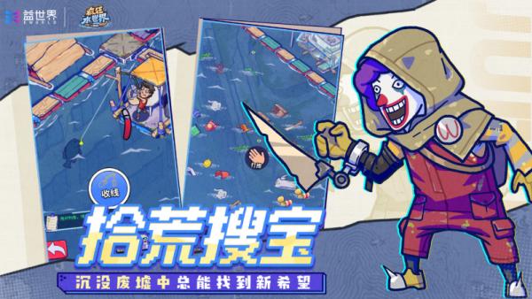 疯狂水世界联盟科技怎么加点 疯狂水世界联盟科技加点优先级推荐
