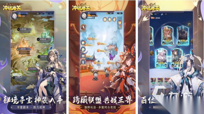 不肝不氪适合长期玩的手游叫什么 经典的耐玩游戏下载2026