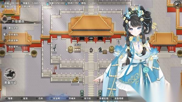 十三州行动 强力流派推荐 强力流派玩法讲解