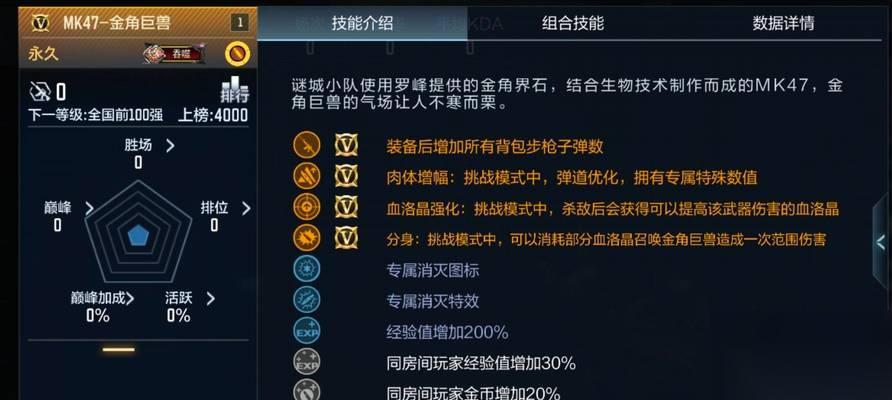 穿越火线个人竞技狙战设置方法