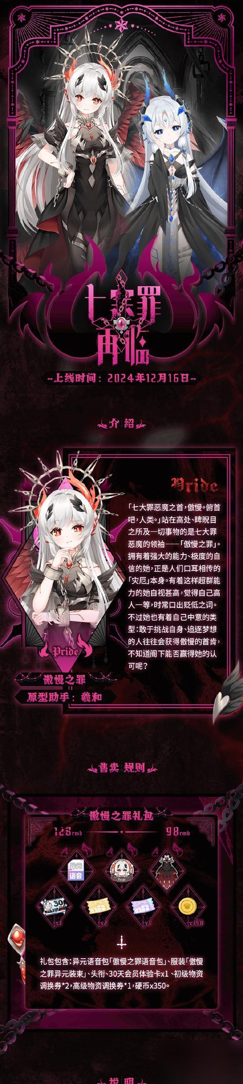 逆战中缇娜角色复活的方法是什么